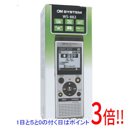 【1日と5.0のつく日、18日はポイント3倍！】OM SYSTEM ICレコーダー WS-882 SLV シルバー