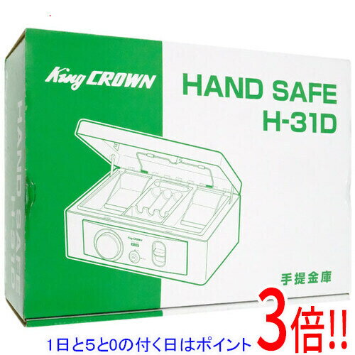 【1日と5.0のつく日、18日はポイント3倍！】日本アイ・エス・ケイ 手提金庫 ダイヤル付 B5 H-31D