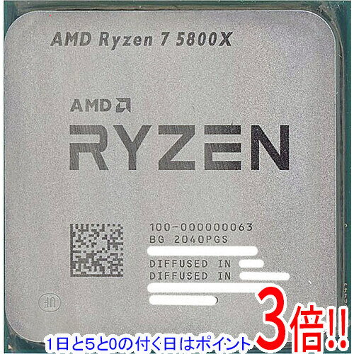 楽天市場】Ryzen 7 5800X3D(CPU製品名AMD Ryzen 7)(PCパーツ 楽天市場】Ryzen 7 5800X3D(CPU製品名AMD Ryzen 7)(PCパーツ