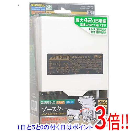 (5/20は抽選で100％P還元)(送料無料) マスプロ 10BCBW30U-B CATV・BS・CSブースタ