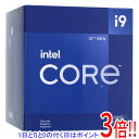 【いつでも2倍!5.0のつく日、18日は3倍!】【中古】Core i9 12900F 2.4GHz LGA1700 65W SRL4L 元箱あり