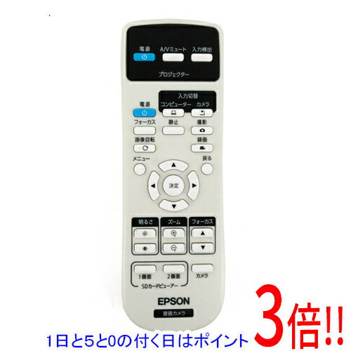 楽天市場】エプソン リモコン（プロジェクター用アクセサリー