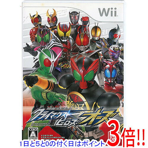 商品名【中古】仮面ライダー クライマックスヒーローズ オーズ Wii ディスク傷・説明書いたみ商品状態開封済みの中古品です。☆ケース・説明書付き！※説明書に破れ・折れ・汚れなどの傷みが見られます。※ディスク全体に薄い傷が見られますが、ゲームのプレイには問題ないレベルとなっております。※本商品は、製品の性質上、返品はお受けできませんのでご了承ください。仕様ジャンル アクションプレイ人数 1〜2人その他※掲載画像は代表画像です。実際の商品と細部が異なる場合がございますので、商品状態につきましては表記の内容をご確認ください。※返品についてはこちらをご覧ください。　