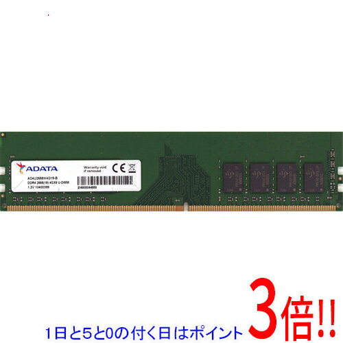 【1日と5.0のつく日、18日はポイント3倍！】【中古】ADATA AD4U2666W4G19-B DDR4 PC4-21300 4GB