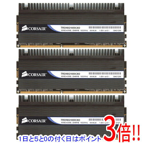楽天市場】中古 ddr3 pc3－12800の通販