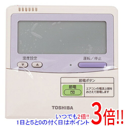 TOSHIBA 業務用エアコンリモコン RBC-AMT32SD(SX-A4ESD)