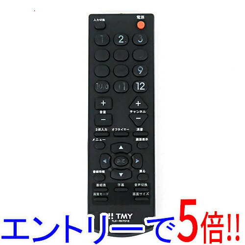 顼㤨֡ڥȥ꡼5ܡ11/20 20:0011/27 0159ޤǡۡšTMY ƥѥ⥳ TLD-RKT01E ʸäפβǤʤ2,700ߤˤʤޤ