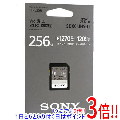 楽天市場】ソニー sony sdxc メモリーカード 256gb sf-e256の通販 楽天市場】ソニー sony sdxc メモリーカード 256gb sf-e256の通販