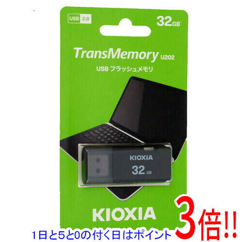 Rakuten - 【1日と5.0のつく日、18日はポイント3倍！】キオクシア USBフラッシュメモリ TransMemory U202 KUC-2A032GK 32GB