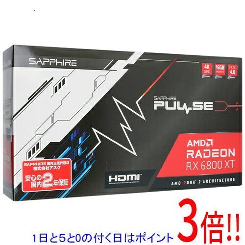 SAPPHIRE Radeon RX 6800 XT 16GB（中古・箱あり） 楽天市場】radeon rx 6800 xt（PCパーツ｜パソコン・周辺機器）の通販