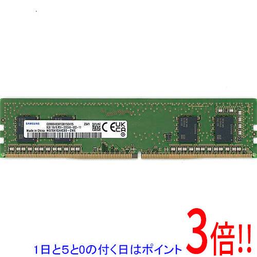 あ*ん様 【合計64GB】Samsung DDR4-2666 8GB×8枚セット あ*ん様 【合計64GB】Samsung DDR4-2666 8GB×8枚セット 楽天市場
