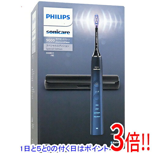 �ڱ�Ĺ�ݾ��б�!!�ۡ�1����5.0�ΤĤ�����18���ϥݥ����3�ܡ���PHILIPS ��ư���֥饷 ���˥å����� ��������ɥ��꡼�� 9000 HX9911/82 �֥롼�֥�å�