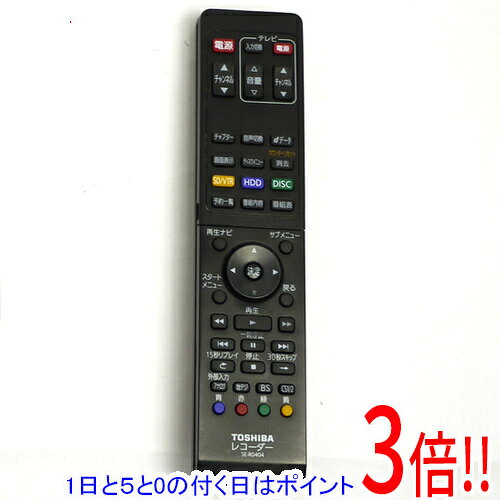 東芝 VHS一体型 ブルーレイ HDD レコーダー D-BW500 リモコン 楽天市場】東芝 D－BW500（リモコン｜アクセサリー・部品）：TV
