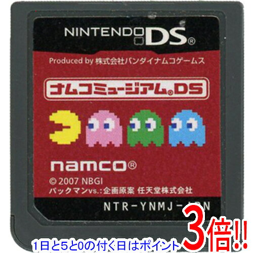 【いつでも2倍!5.0のつく日、18日は3倍!】【中古】ナムコミュージアムDS ソフトのみ 【いつでも2倍!5.0のつく日、18日は3倍!】【中古】ナムコミュージアムDS ソフトのみ