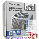 【いつでも2倍!5.0のつく日、18日は3倍!】玄人志向 ATX電源 KRPW-L5-600W/80+/REV2.0(2)
