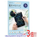 【いつでも2倍！1日と5．0のつく日は3倍！18日も3倍！】オーム電機 OffiStyle電子メモパッド 10インチ レインボーカラー ロックスイッチ付き JIM-C10R