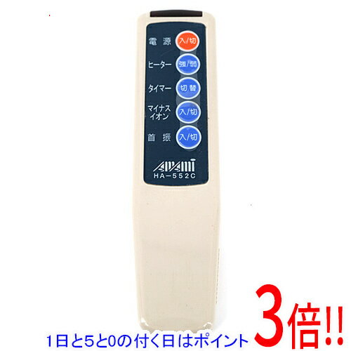【1日と5.0のつく日、18日はポイント3倍！】【中古】amami ヒーター用リモコン HA-552C