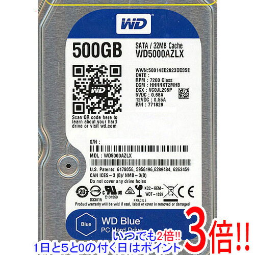 【いつでも2倍！1日と5．0のつく日