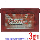 【いつでも2倍!5.0のつく日、18日は3倍!】【中古】ポケットモンスタールビー GBA ソフトのみ