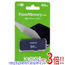 キオクシア USBフラッシュメモリ TransMemory U203 KUS-2A064GK 64GB