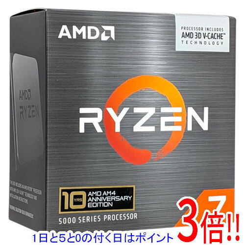 AMD Ryzen 7 5800X3D 10th Anniversary Edition 100-100000651POF 3.4GHz Socket AM4