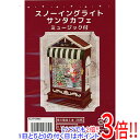 【いつでも2倍!5.0のつく日、18日は3倍!】南貿易 スノーイングライト サンタカフェ ミュージック付 箱入 YP44986