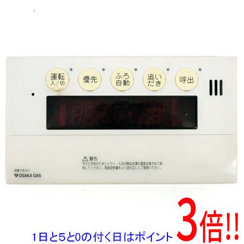 樂天商城 - 【1日と5.0のつく日、18日はポイント3倍！】【中古】大阪ガス 給湯器用浴室リモコン QQNK142 本体いたみ