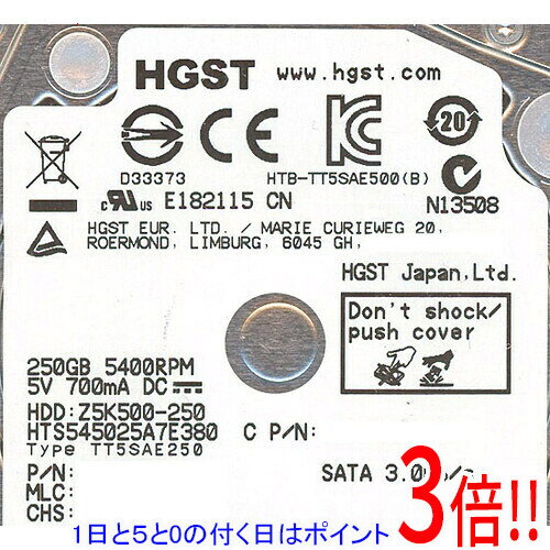 乐天商城 - 【1日と5.0のつく日、18日はポイント3倍！】HGST製HDD 2.5inch HTS545025A7E380 250GB 7mm