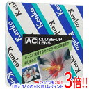 商品名Kenko AC クローズアップレンズ No.2 77mm商品状態 新品です。 商品名 クローズアップレンズ 型番 AC No.2 77mm 仕様 タイプ クローズアップレンズ 装着位置 フロント その他 ※商品の画像はイメージです。その他たくさんの魅力ある商品を出品しております。ぜひ、見て行ってください。※返品についてはこちらをご覧ください。　