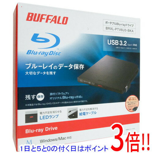 楽天市場】brxlptv6u3（外付けドライブ・ストレージ｜パソコン・周辺