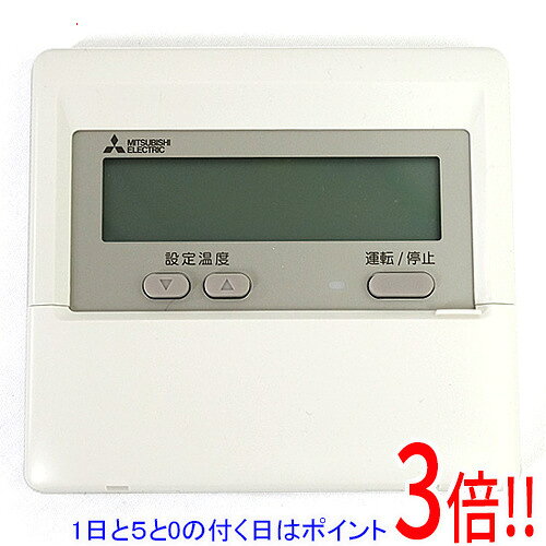 楽天市場】三菱 maリモコンの通販