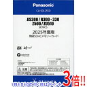 【いつでも2倍!5.0のつく日、18日は3倍!】Panasonic 2025年度版 地図SDHCメモリーカード AS300/R300・330/Z500/ZU51...