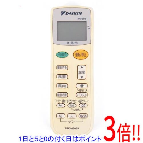 楽天市場】ダイキン エアコン リモコン ARC443A25の通販