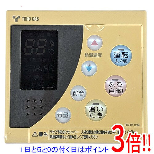 楽天市場】RC－8112Mの通販