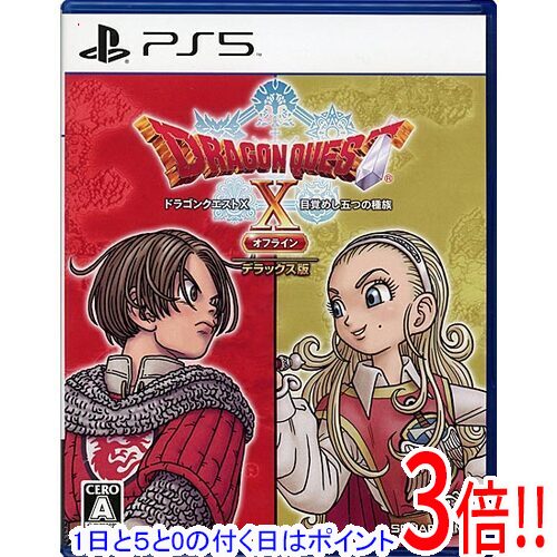 楽天市場】ドラゴンクエスト10 オフライン デラックスの通販