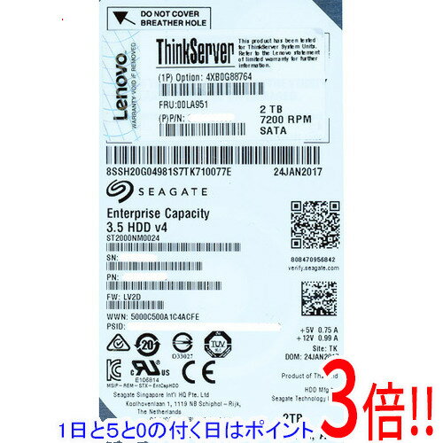 【1日と5.0のつく日、18日はポイント3倍！】Lenovo HDD ST2000NM0024 2TB SATA600 7200