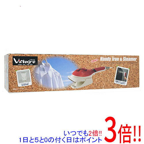 【いつでも2倍！1日と5．0のつく日は3倍！18日も3倍！】【新品訳あり(箱きず・やぶれ)】 ViAlegre ハンディーアイロン＆スチーマー VT-SA211R