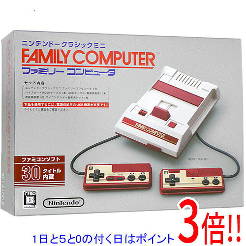 【1日と5.0のつく日、18日はポイント3倍！】【中古】任天堂 ニンテンドークラシックミニ ファミリーコンピュータ 元…