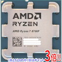 【バルク新品】 AMD Ryzen 7 8700F 100-100001590 4.1GHz Socket AM5