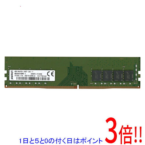 楽天市場】kingston ddr4 2400の通販