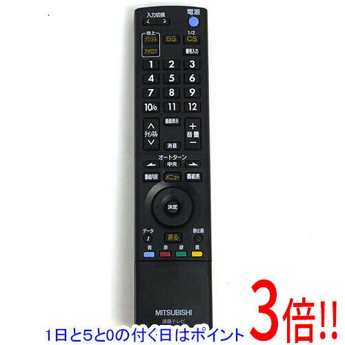 【部品】三菱電機 液晶テレビ リモコン M01290P14102 対応機種：LCD-H20MX7(中古品) 楽天市場】LCD－H20MX7（リモコン｜アクセサリー・部品）：TV