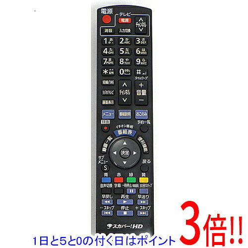 楽天市場】パナソニック スカパーの通販