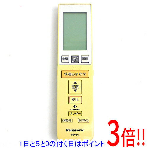 商品名【中古】Panasonic エアコンリモコン A75C3215 本体いたみ商品状態 動作確認済の中古品です。※本体に激しい日焼けがあります。※本体裏面に割れ・キズ・汚れなどの傷みが見られます。※中古品ですので、傷、汚れ等がございます。ご理解の上、ご検討お願いします。商品名 エアコンリモコン 型番 A75C3215 付属品 ※付属品なし。本体のみとなります。ご確認後、ご検討お願い致します。 その他 ※商品の画像はイメージです。その他たくさんの魅力ある商品を出品しております。ぜひ、見て行ってください。※返品についてはこちらをご覧ください。　