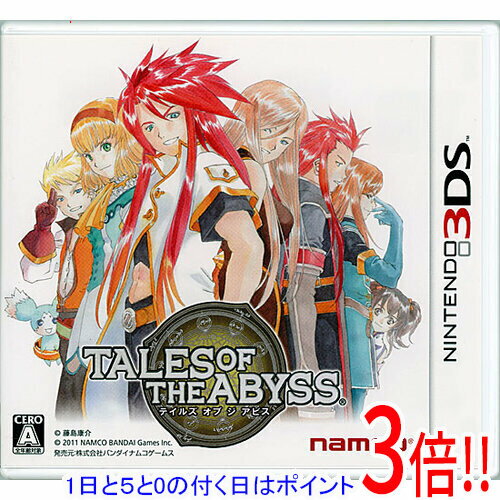 【1日と5.0のつく日、18日はポイント3倍！】【中古】テイルズ オブ ジ アビス 3DS