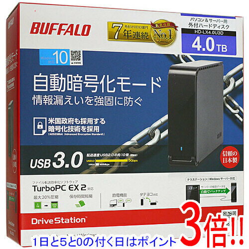 【延長保証対応!!】【1日と5.0のつく日、18日はポイント3倍！】BUFFALO 外付HDD USB3.0対応 4TB HD-LX4.0U3D