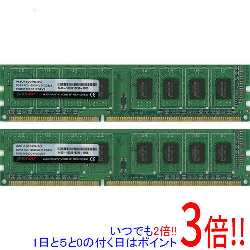 【いつでも2倍！1日と5．0のつく日は3倍！18日も3倍！】【中古】CFD Panram W3U1600PS-2G DDR3 PC3-12800 2GB 2枚組