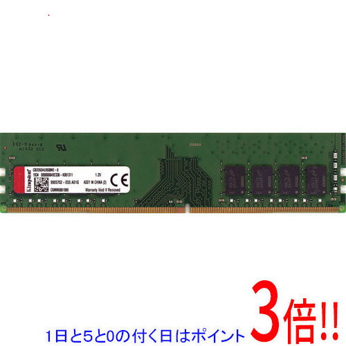 楽天市場】ddr4－2666 kingston 8gb デスクトップの通販
