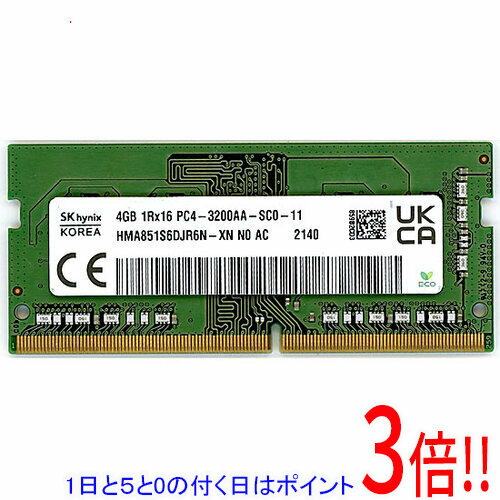 楽天市場】sk hynix 4gの通販