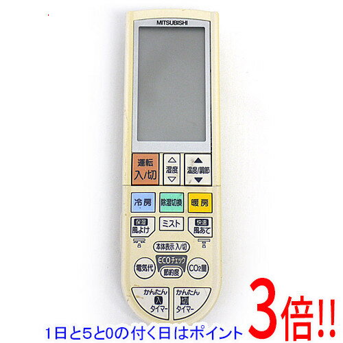 【1日と5.0のつく日、18日はポイント3倍！】【中古】三菱電機 エアコンリモコン PG101