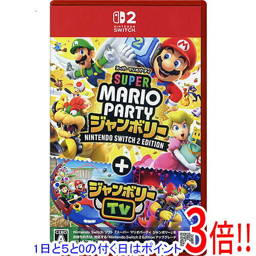 商品名スーパー マリオパーティ ジャンボリー Nintendo Switch 2 Edition + ジャンボリーTV Nintendo Switch 2商品状態新品です。※本商品は、製品の性質上、開封後の返品はお受けできませんのでご了承ください。仕様メーカー:任天堂ジャンル パーティCERO 「A」全年齢対象プレイ人数TVモード 1〜4人テーブルモード 1〜4人携帯モード 1人その他人数 TVモード：1〜4人/テーブルモード：1〜4人/携帯モード：1人Nintendo Switch 2 専用 ○オンライン 対応その他※掲載画像は代表画像です。実際の商品と細部が異なる場合がございますので、商品状態につきましては表記の内容をご確認ください。※返品についてはこちらをご覧ください。※プロダクトコードなどのコード付き商品について 有効期限の記載がない商品は有効期限が終了している場合があります。 有効期限につきましては、メーカーにてご確認ください。　
